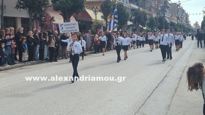 www.alexandriamou.gr_parelasi_sxoleia_alexandriamou28.10.25PXL_20251028_095655309 www.alexandriamou.gr_parelasi_sxoleia_alexandriamou28.10.25PXL_20251028_095655309