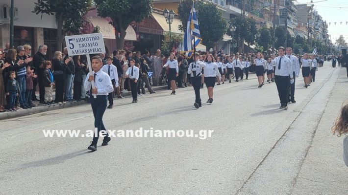 www.alexandriamou.gr_parelasi_sxoleia_alexandriamou28.10.25PXL_20251028_095656246 www.alexandriamou.gr_parelasi_sxoleia_alexandriamou28.10.25PXL_20251028_095656246