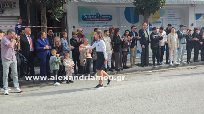 www.alexandriamou.gr_parelasi_sxoleia_alexandriamou28.10.25PXL_20251028_095709983 www.alexandriamou.gr_parelasi_sxoleia_alexandriamou28.10.25PXL_20251028_095709983