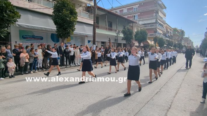 www.alexandriamou.gr_parelasi_sxoleia_alexandriamou28.10.25PXL_20251028_095712386 www.alexandriamou.gr_parelasi_sxoleia_alexandriamou28.10.25PXL_20251028_095712386