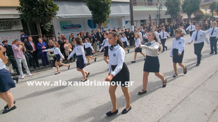 www.alexandriamou.gr_parelasi_sxoleia_alexandriamou28.10.25PXL_20251028_095715150 www.alexandriamou.gr_parelasi_sxoleia_alexandriamou28.10.25PXL_20251028_095715150