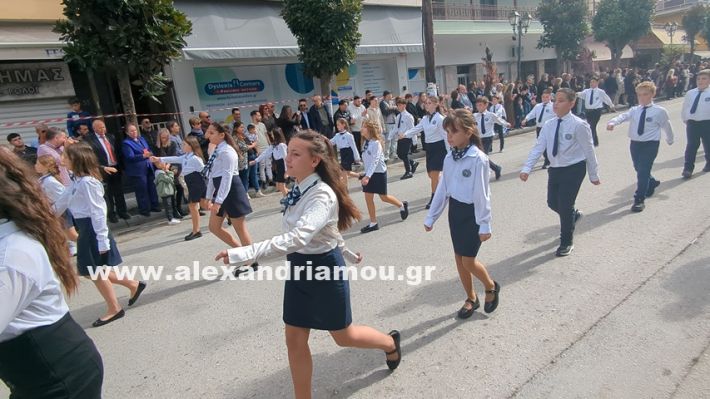 www.alexandriamou.gr_parelasi_sxoleia_alexandriamou28.10.25PXL_20251028_095716186 www.alexandriamou.gr_parelasi_sxoleia_alexandriamou28.10.25PXL_20251028_095716186