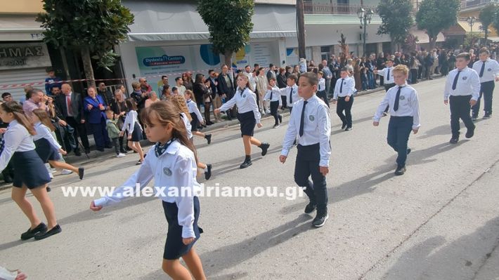 www.alexandriamou.gr_parelasi_sxoleia_alexandriamou28.10.25PXL_20251028_095717216 www.alexandriamou.gr_parelasi_sxoleia_alexandriamou28.10.25PXL_20251028_095717216