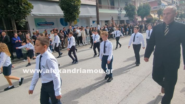 www.alexandriamou.gr_parelasi_sxoleia_alexandriamou28.10.25PXL_20251028_095718222 www.alexandriamou.gr_parelasi_sxoleia_alexandriamou28.10.25PXL_20251028_095718222