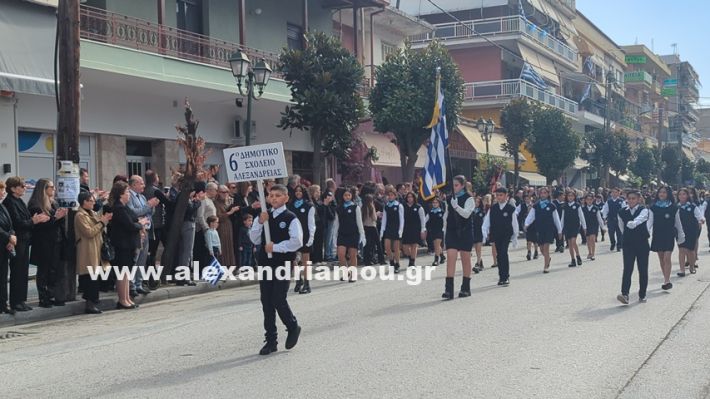 www.alexandriamou.gr_parelasi_sxoleia_alexandriamou28.10.25PXL_20251028_095742762 www.alexandriamou.gr_parelasi_sxoleia_alexandriamou28.10.25PXL_20251028_095742762