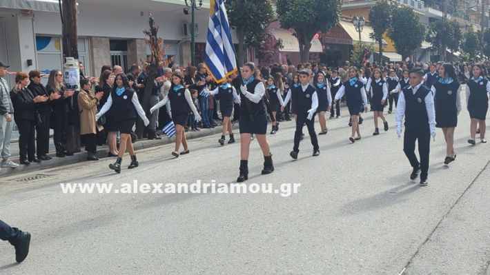 www.alexandriamou.gr_parelasi_sxoleia_alexandriamou28.10.25PXL_20251028_095745486 www.alexandriamou.gr_parelasi_sxoleia_alexandriamou28.10.25PXL_20251028_095745486