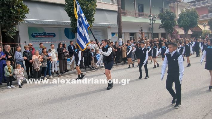 www.alexandriamou.gr_parelasi_sxoleia_alexandriamou28.10.25PXL_20251028_095748408 www.alexandriamou.gr_parelasi_sxoleia_alexandriamou28.10.25PXL_20251028_095748408
