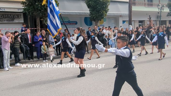 www.alexandriamou.gr_parelasi_sxoleia_alexandriamou28.10.25PXL_20251028_095749644 www.alexandriamou.gr_parelasi_sxoleia_alexandriamou28.10.25PXL_20251028_095749644