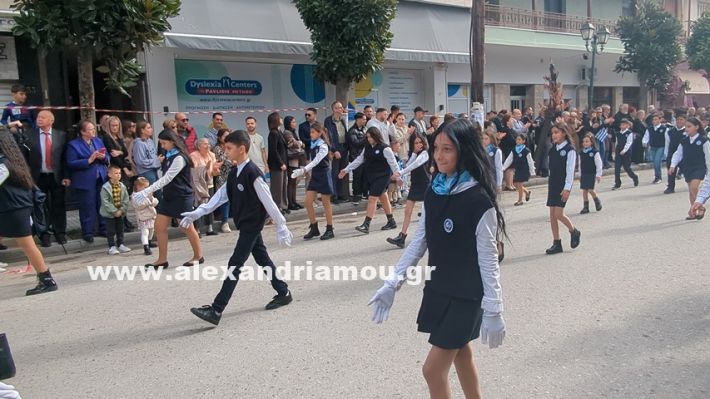 www.alexandriamou.gr_parelasi_sxoleia_alexandriamou28.10.25PXL_20251028_095751083 www.alexandriamou.gr_parelasi_sxoleia_alexandriamou28.10.25PXL_20251028_095751083
