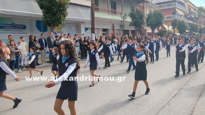 www.alexandriamou.gr_parelasi_sxoleia_alexandriamou28.10.25PXL_20251028_095754224 www.alexandriamou.gr_parelasi_sxoleia_alexandriamou28.10.25PXL_20251028_095754224