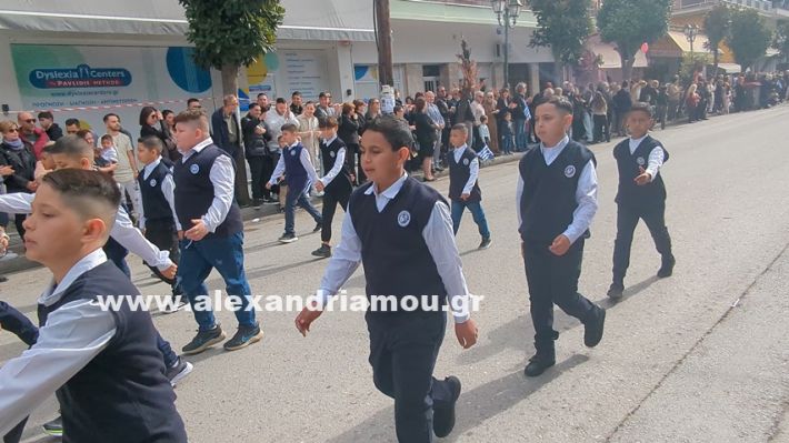 www.alexandriamou.gr_parelasi_sxoleia_alexandriamou28.10.25PXL_20251028_095759068 www.alexandriamou.gr_parelasi_sxoleia_alexandriamou28.10.25PXL_20251028_095759068