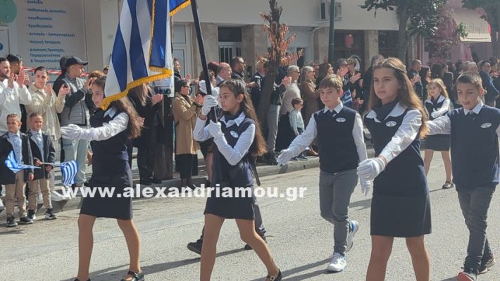 www.alexandriamou.gr_parelasi_sxoleia_alexandriamou28.10.25PXL_20251028_095856985 www.alexandriamou.gr_parelasi_sxoleia_alexandriamou28.10.25PXL_20251028_095856985