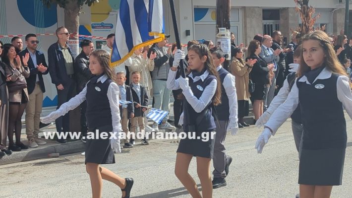 www.alexandriamou.gr_parelasi_sxoleia_alexandriamou28.10.25PXL_20251028_095857750 www.alexandriamou.gr_parelasi_sxoleia_alexandriamou28.10.25PXL_20251028_095857750