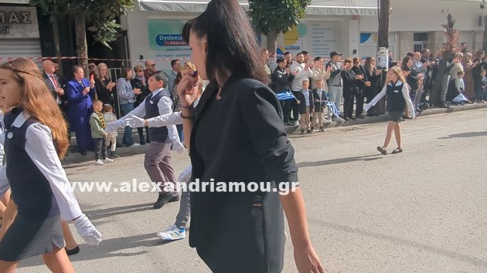 www.alexandriamou.gr_parelasi_sxoleia_alexandriamou28.10.25PXL_20251028_095900456 www.alexandriamou.gr_parelasi_sxoleia_alexandriamou28.10.25PXL_20251028_095900456
