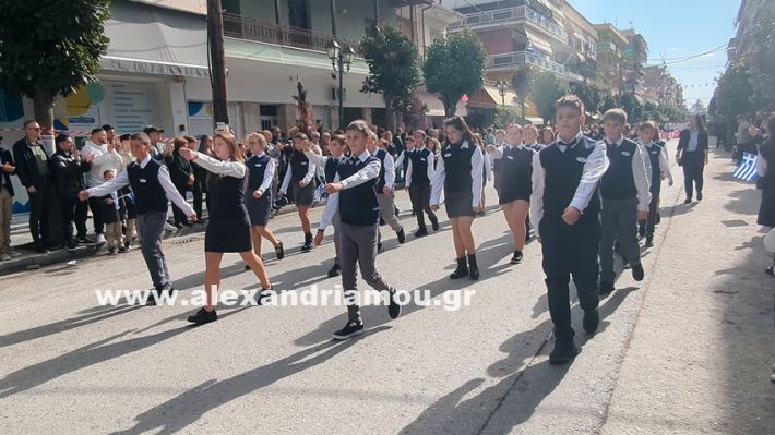 www.alexandriamou.gr_parelasi_sxoleia_alexandriamou28.10.25PXL_20251028_095904416 www.alexandriamou.gr_parelasi_sxoleia_alexandriamou28.10.25PXL_20251028_095904416