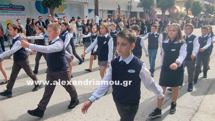 www.alexandriamou.gr_parelasi_sxoleia_alexandriamou28.10.25PXL_20251028_095909227 www.alexandriamou.gr_parelasi_sxoleia_alexandriamou28.10.25PXL_20251028_095909227