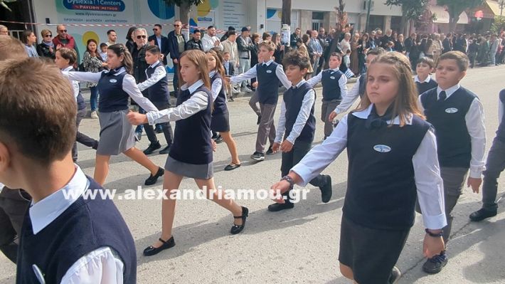 www.alexandriamou.gr_parelasi_sxoleia_alexandriamou28.10.25PXL_20251028_095910057 www.alexandriamou.gr_parelasi_sxoleia_alexandriamou28.10.25PXL_20251028_095910057