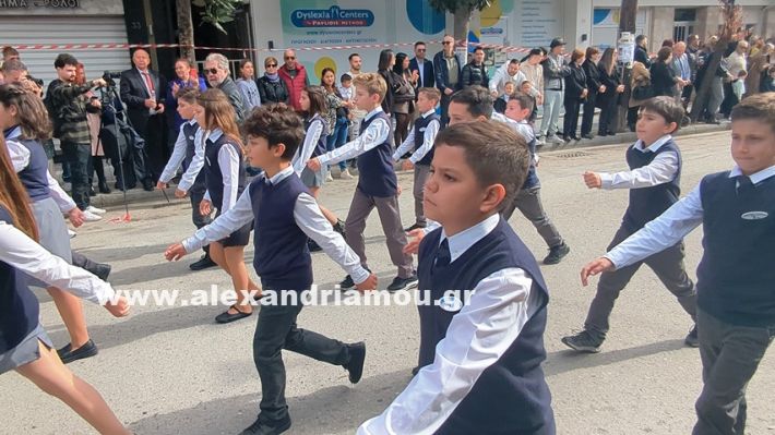 www.alexandriamou.gr_parelasi_sxoleia_alexandriamou28.10.25PXL_20251028_095911519 www.alexandriamou.gr_parelasi_sxoleia_alexandriamou28.10.25PXL_20251028_095911519