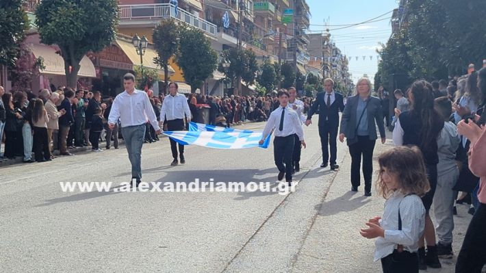 www.alexandriamou.gr_parelasi_sxoleia_alexandriamou28.10.25PXL_20251028_100014112 www.alexandriamou.gr_parelasi_sxoleia_alexandriamou28.10.25PXL_20251028_100014112
