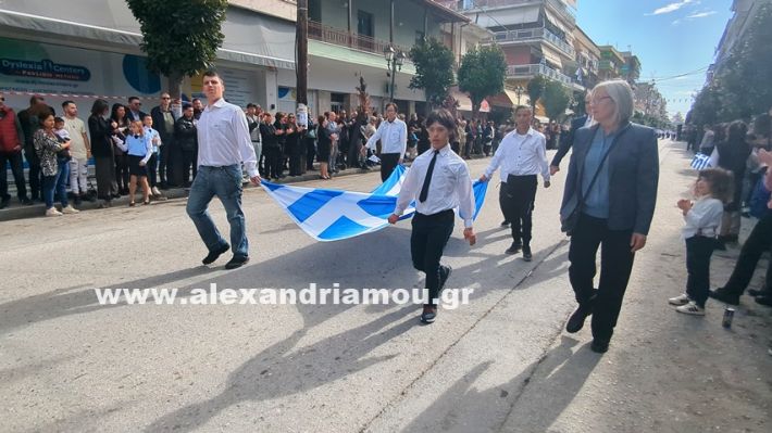 www.alexandriamou.gr_parelasi_sxoleia_alexandriamou28.10.25PXL_20251028_100022591 www.alexandriamou.gr_parelasi_sxoleia_alexandriamou28.10.25PXL_20251028_100022591