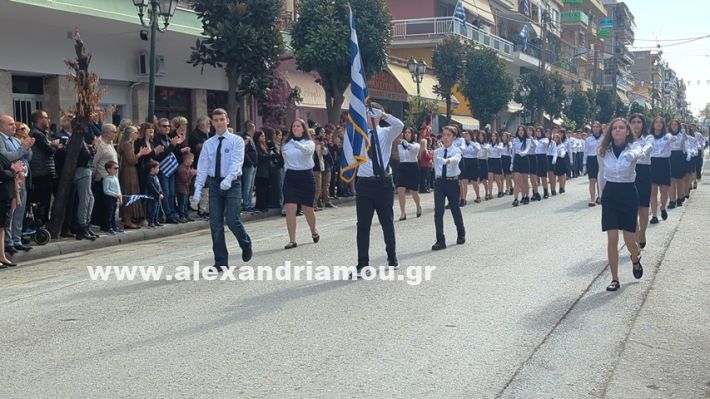 www.alexandriamou.gr_parelasi_sxoleia_alexandriamou28.10.25PXL_20251028_100111566 www.alexandriamou.gr_parelasi_sxoleia_alexandriamou28.10.25PXL_20251028_100111566