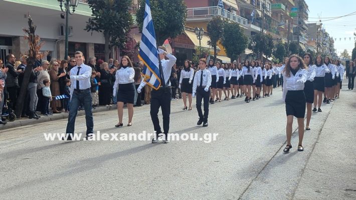 www.alexandriamou.gr_parelasi_sxoleia_alexandriamou28.10.25PXL_20251028_100112306 www.alexandriamou.gr_parelasi_sxoleia_alexandriamou28.10.25PXL_20251028_100112306