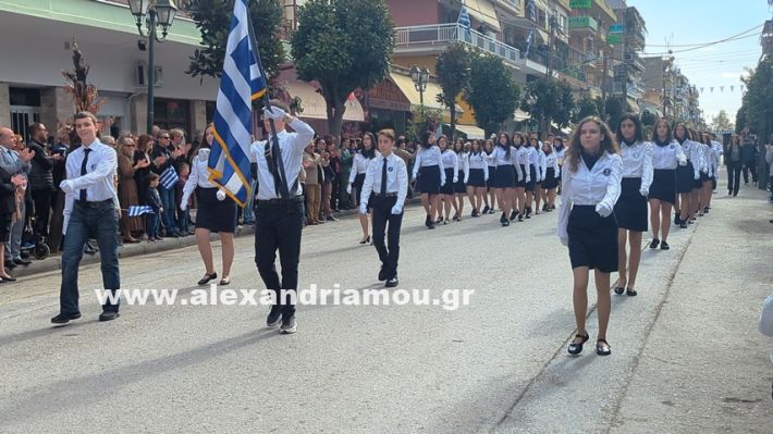 www.alexandriamou.gr_parelasi_sxoleia_alexandriamou28.10.25PXL_20251028_100113300 www.alexandriamou.gr_parelasi_sxoleia_alexandriamou28.10.25PXL_20251028_100113300