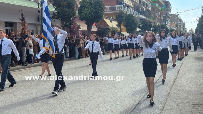 www.alexandriamou.gr_parelasi_sxoleia_alexandriamou28.10.25PXL_20251028_100114001 www.alexandriamou.gr_parelasi_sxoleia_alexandriamou28.10.25PXL_20251028_100114001