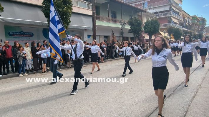 www.alexandriamou.gr_parelasi_sxoleia_alexandriamou28.10.25PXL_20251028_100116191 www.alexandriamou.gr_parelasi_sxoleia_alexandriamou28.10.25PXL_20251028_100116191