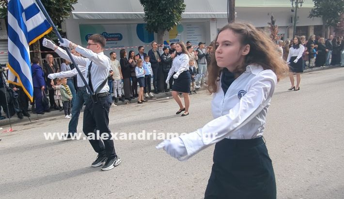 www.alexandriamou.gr_parelasi_sxoleia_alexandriamou28.10.25PXL_20251028_100117440 www.alexandriamou.gr_parelasi_sxoleia_alexandriamou28.10.25PXL_20251028_100117440
