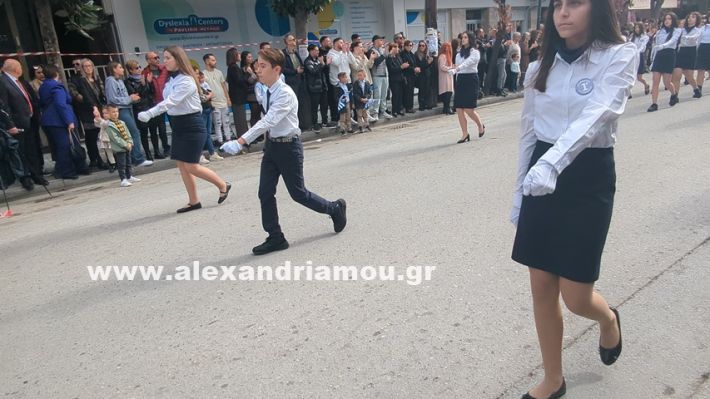 www.alexandriamou.gr_parelasi_sxoleia_alexandriamou28.10.25PXL_20251028_100118859 www.alexandriamou.gr_parelasi_sxoleia_alexandriamou28.10.25PXL_20251028_100118859