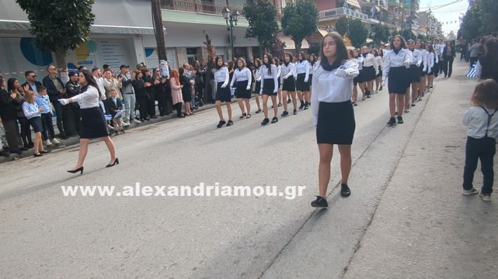 www.alexandriamou.gr_parelasi_sxoleia_alexandriamou28.10.25PXL_20251028_100120631 www.alexandriamou.gr_parelasi_sxoleia_alexandriamou28.10.25PXL_20251028_100120631