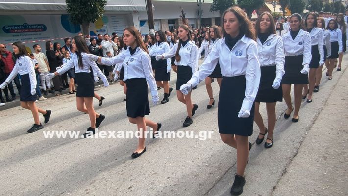 www.alexandriamou.gr_parelasi_sxoleia_alexandriamou28.10.25PXL_20251028_100124623 www.alexandriamou.gr_parelasi_sxoleia_alexandriamou28.10.25PXL_20251028_100124623