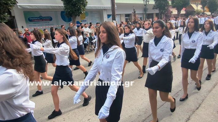 www.alexandriamou.gr_parelasi_sxoleia_alexandriamou28.10.25PXL_20251028_100126012 www.alexandriamou.gr_parelasi_sxoleia_alexandriamou28.10.25PXL_20251028_100126012
