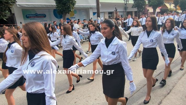 www.alexandriamou.gr_parelasi_sxoleia_alexandriamou28.10.25PXL_20251028_100126535 www.alexandriamou.gr_parelasi_sxoleia_alexandriamou28.10.25PXL_20251028_100126535