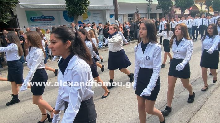 www.alexandriamou.gr_parelasi_sxoleia_alexandriamou28.10.25PXL_20251028_100127093 www.alexandriamou.gr_parelasi_sxoleia_alexandriamou28.10.25PXL_20251028_100127093