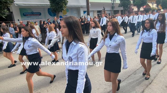 www.alexandriamou.gr_parelasi_sxoleia_alexandriamou28.10.25PXL_20251028_100127745 www.alexandriamou.gr_parelasi_sxoleia_alexandriamou28.10.25PXL_20251028_100127745