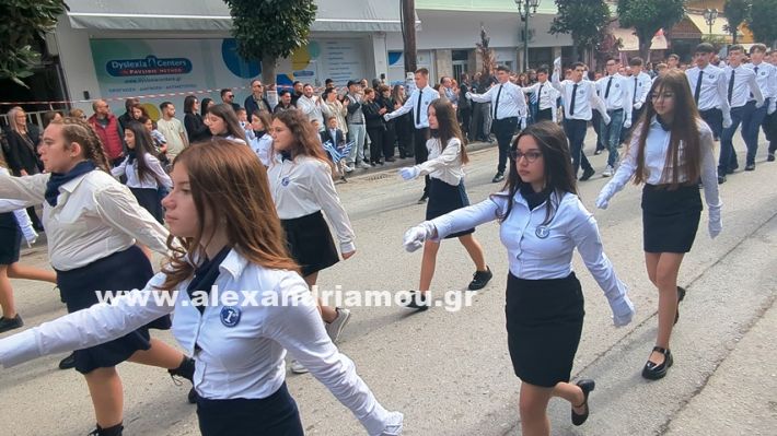 www.alexandriamou.gr_parelasi_sxoleia_alexandriamou28.10.25PXL_20251028_100128636 www.alexandriamou.gr_parelasi_sxoleia_alexandriamou28.10.25PXL_20251028_100128636