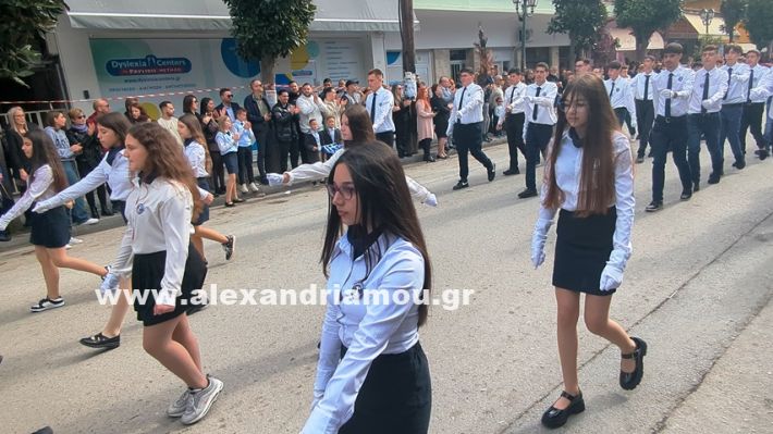www.alexandriamou.gr_parelasi_sxoleia_alexandriamou28.10.25PXL_20251028_100129219 www.alexandriamou.gr_parelasi_sxoleia_alexandriamou28.10.25PXL_20251028_100129219