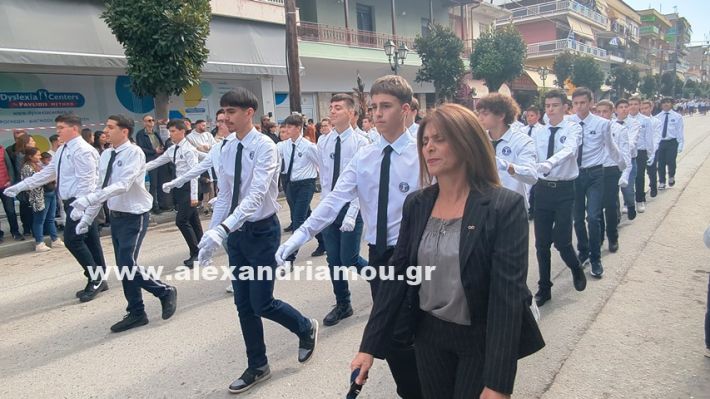 www.alexandriamou.gr_parelasi_sxoleia_alexandriamou28.10.25PXL_20251028_100132406 www.alexandriamou.gr_parelasi_sxoleia_alexandriamou28.10.25PXL_20251028_100132406