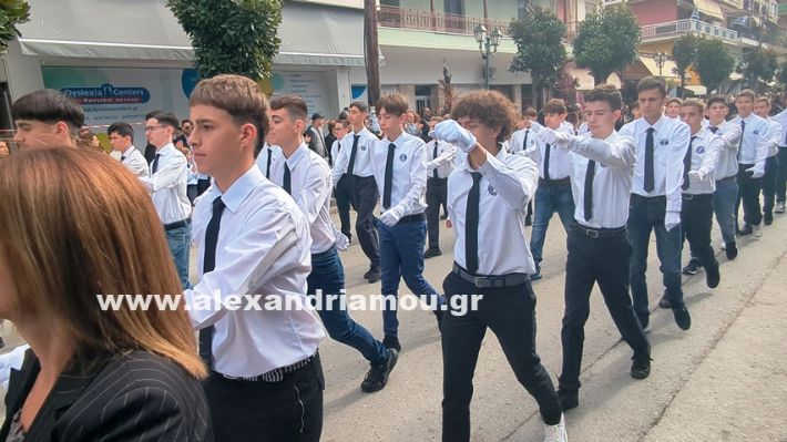 www.alexandriamou.gr_parelasi_sxoleia_alexandriamou28.10.25PXL_20251028_100133313 www.alexandriamou.gr_parelasi_sxoleia_alexandriamou28.10.25PXL_20251028_100133313
