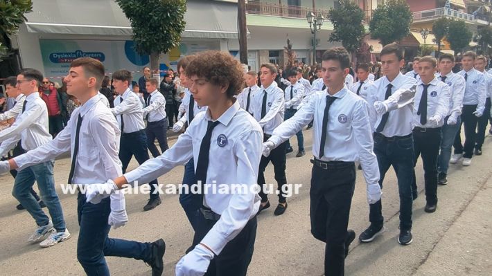 www.alexandriamou.gr_parelasi_sxoleia_alexandriamou28.10.25PXL_20251028_100133966 www.alexandriamou.gr_parelasi_sxoleia_alexandriamou28.10.25PXL_20251028_100133966