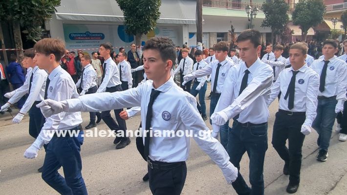 www.alexandriamou.gr_parelasi_sxoleia_alexandriamou28.10.25PXL_20251028_100134910 www.alexandriamou.gr_parelasi_sxoleia_alexandriamou28.10.25PXL_20251028_100134910
