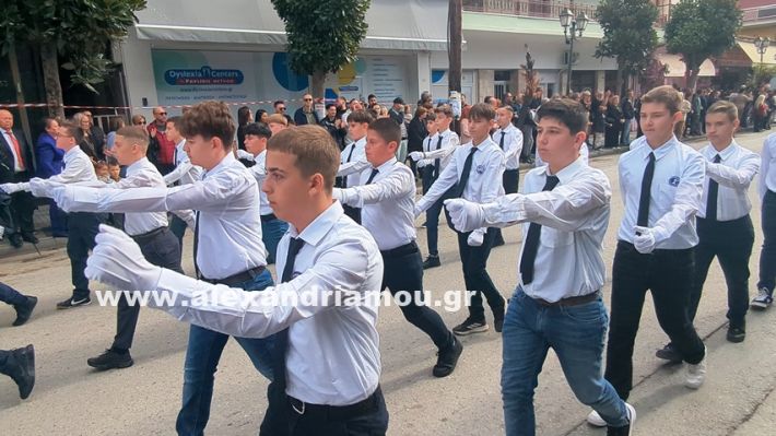 www.alexandriamou.gr_parelasi_sxoleia_alexandriamou28.10.25PXL_20251028_100136338 www.alexandriamou.gr_parelasi_sxoleia_alexandriamou28.10.25PXL_20251028_100136338