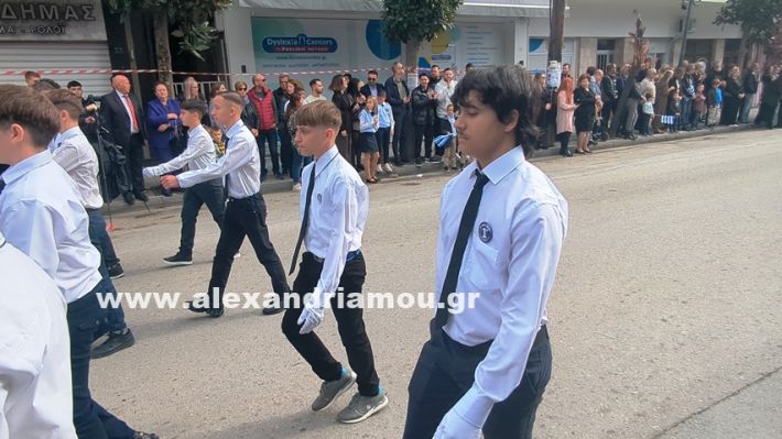 www.alexandriamou.gr_parelasi_sxoleia_alexandriamou28.10.25PXL_20251028_100139190 www.alexandriamou.gr_parelasi_sxoleia_alexandriamou28.10.25PXL_20251028_100139190