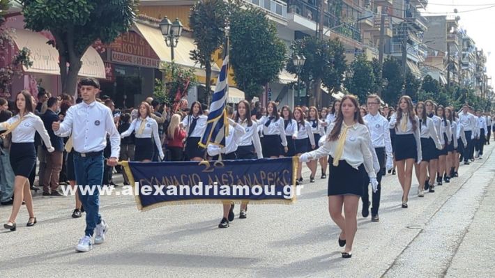 www.alexandriamou.gr_parelasi_sxoleia_alexandriamou28.10.25PXL_20251028_100206947 www.alexandriamou.gr_parelasi_sxoleia_alexandriamou28.10.25PXL_20251028_100206947