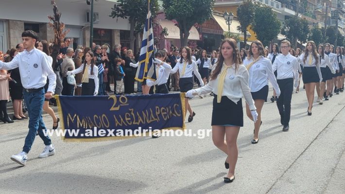 www.alexandriamou.gr_parelasi_sxoleia_alexandriamou28.10.25PXL_20251028_100211008 www.alexandriamou.gr_parelasi_sxoleia_alexandriamou28.10.25PXL_20251028_100211008