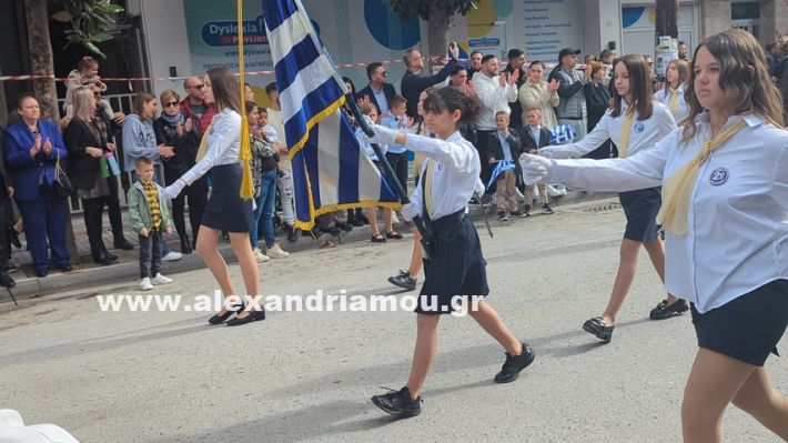 www.alexandriamou.gr_parelasi_sxoleia_alexandriamou28.10.25PXL_20251028_100215015 www.alexandriamou.gr_parelasi_sxoleia_alexandriamou28.10.25PXL_20251028_100215015