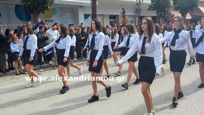 www.alexandriamou.gr_parelasi_sxoleia_alexandriamou28.10.25PXL_20251028_100218946 www.alexandriamou.gr_parelasi_sxoleia_alexandriamou28.10.25PXL_20251028_100218946