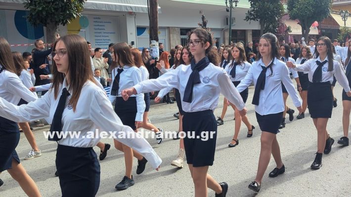 www.alexandriamou.gr_parelasi_sxoleia_alexandriamou28.10.25PXL_20251028_100220214 www.alexandriamou.gr_parelasi_sxoleia_alexandriamou28.10.25PXL_20251028_100220214